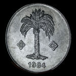 Algeria Set of 6 Coins